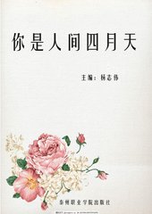 海角社区在首页线